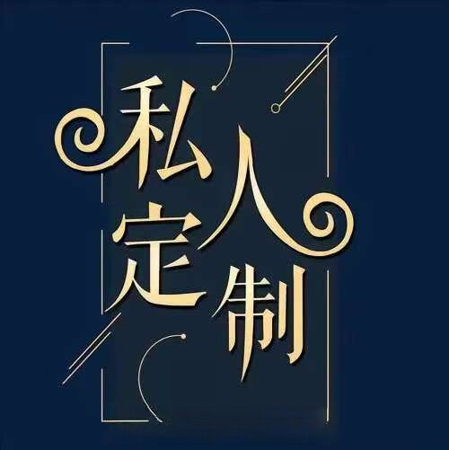 金包银手镯个性定制款