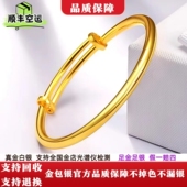 金包银推拉光面手镯女款 足金足银古法传承实心镯子轻奢百搭首饰