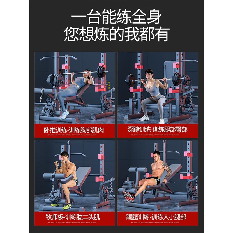 健身器材家用多功能一体可折叠举重床卧推架深蹲架杠铃套装卧推凳