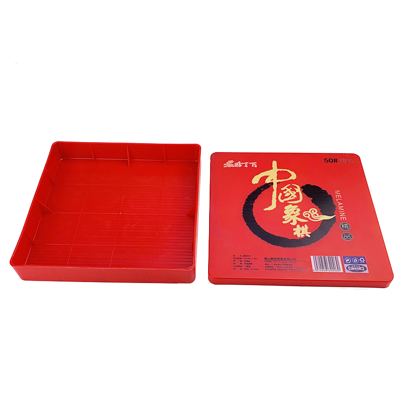 象棋盒塑料盒空盒收纳盒40/50/60/70号中国象棋盒象棋空棋盒子