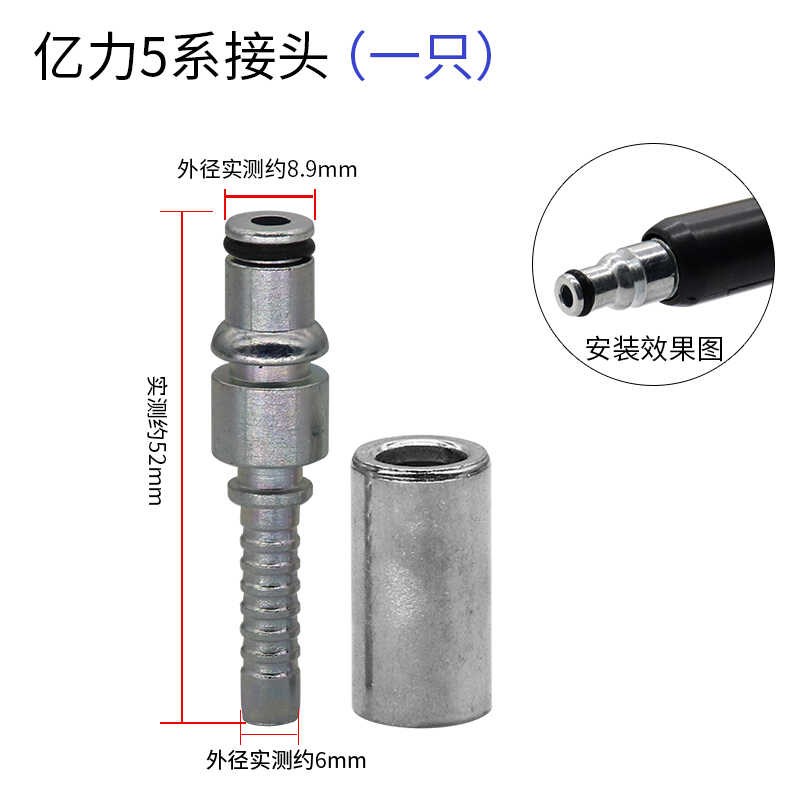 280高压洗车机高压出水管接头压管配件亿力45系清洗机380管指南车