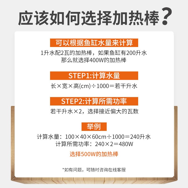 森森鱼缸加热棒乌龟缸不锈钢自动恒温防爆加温器小型水族箱加温棒