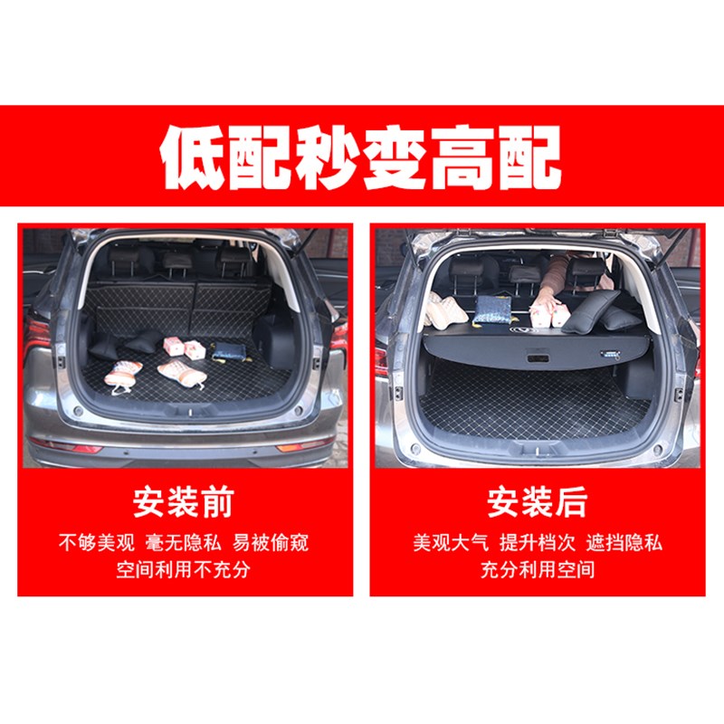 哪吒U 哪吒X后备箱遮物帘 合众哪吒L尾箱隔板内饰改装置物挡板