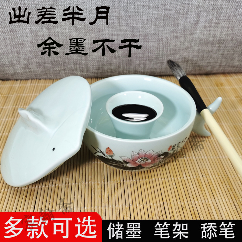 陶瓷墨池火锅砚台带盖不干墨盒墨碗墨盘文房四宝书法用品笔架墨碟
