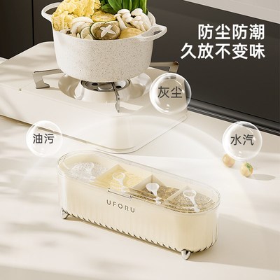 调料盒厨房家用调料罐组合套装调味甁盐味精鸡精调味料收纳盒高端
