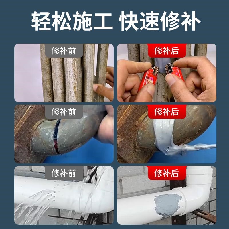 铸工胶耐高温焊接金属陶瓷粘修补剂铁铝水箱补漏防水强力ab胶水