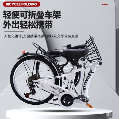 折叠自行车超轻便携男女式新型省力可变速实心胎R大中学生成人单