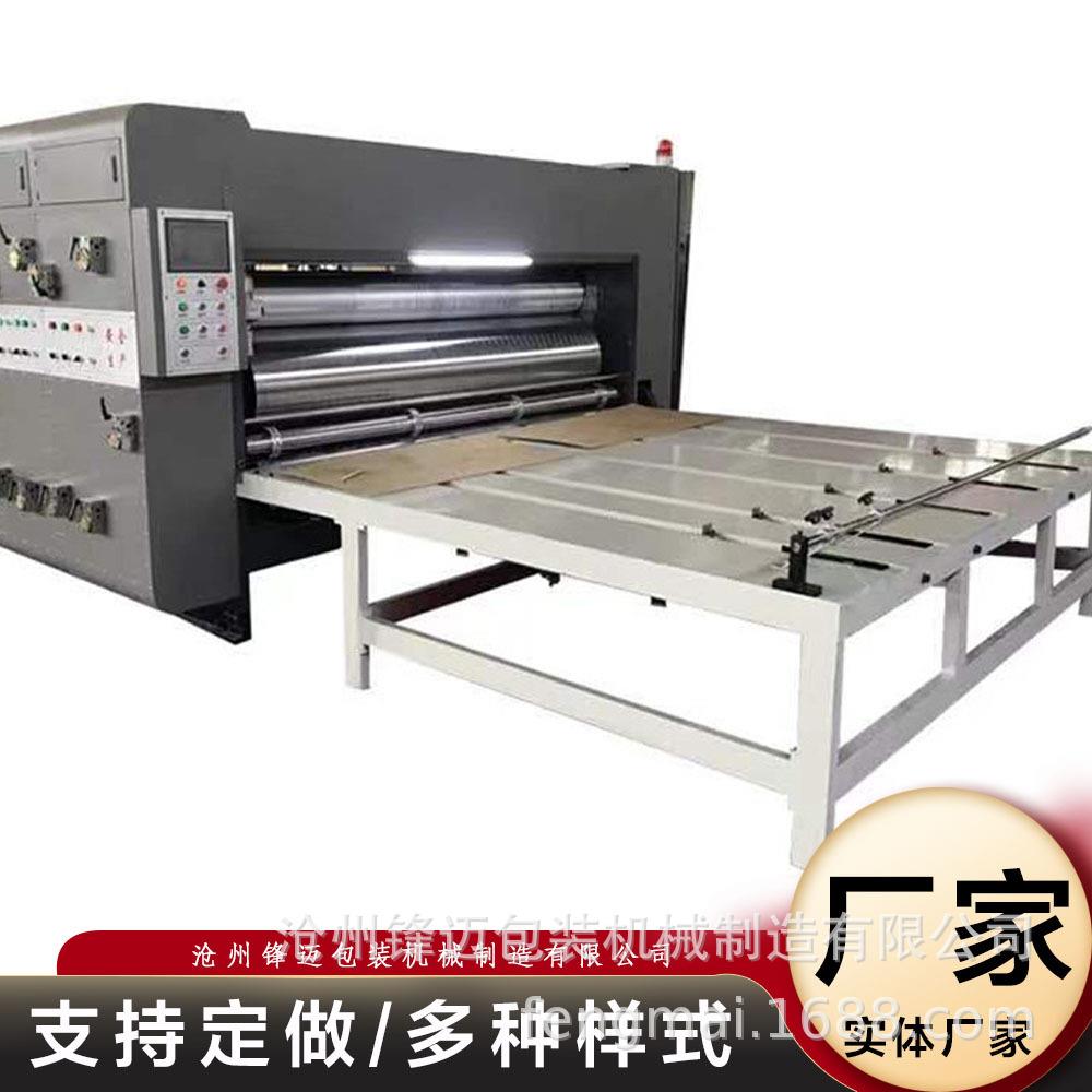 半自动双色开槽印刷机纸箱设备半自动水墨印刷开槽一体机