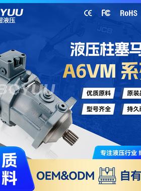 A6VM55HD263W-VAB020B柱塞泵用于船舶设备工业设备厂家直销