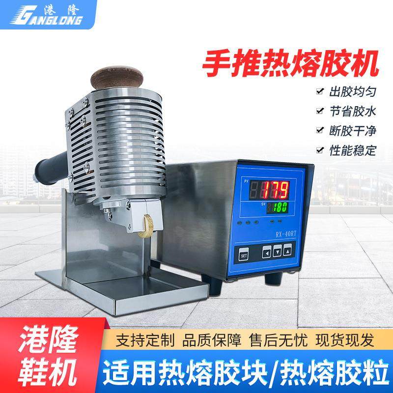 手推热熔胶滚胶机纸盒涂胶机亚敏胶颗粒胶上胶机小型手持滚轮涂胶,纺织面料/辅料/配套,其他纺织机械,淘宝优惠券,粉丝福利购,淘宝优惠卷