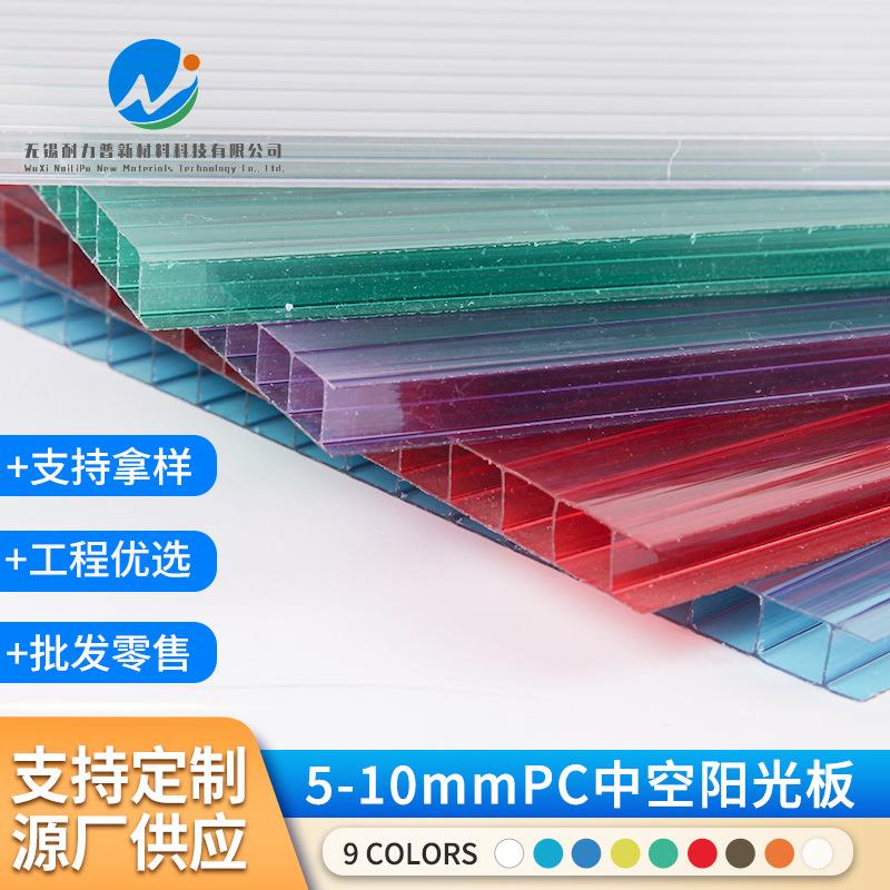 4mm-12mmPC中空阳光板户外温室大棚双层中空采光板聚碳酸酯板