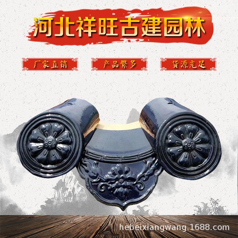 厂家长期供应屋面琉璃瓦玫瑰红琉璃瓦隔热建材仿古瓦