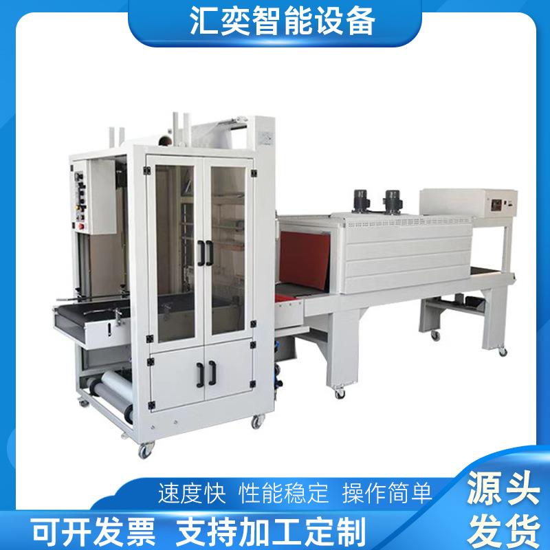 大米木箱纯净水啤酒饮料建筑建材海鲜全自动袖口式包装机生产厂家