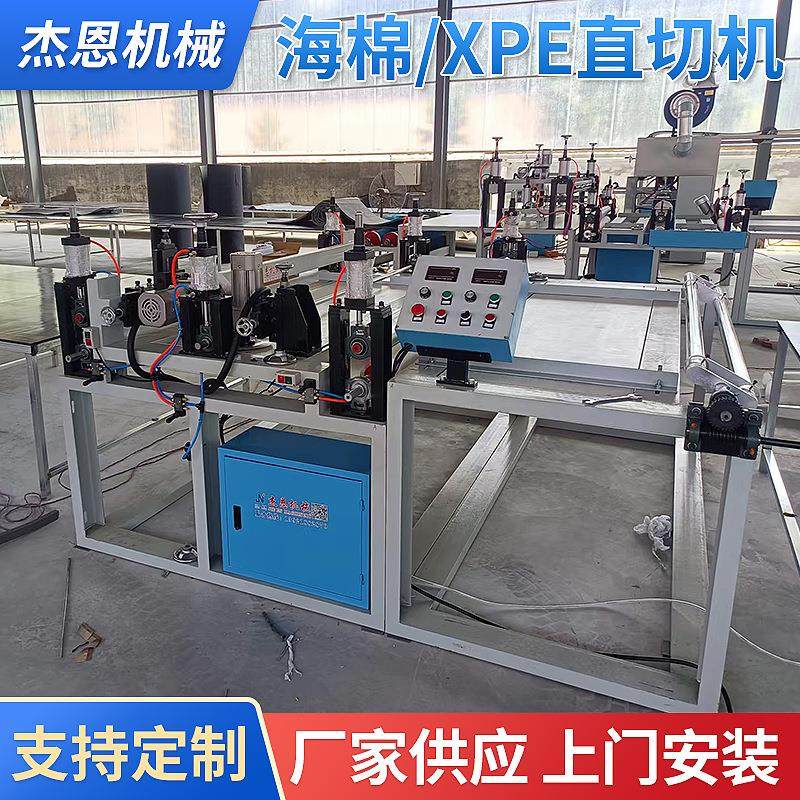 全自动台式直切机海绵切条机发泡海绵单刀直切机XPE裁条机,纺织面料/辅料/配套,其他纺织机械,淘宝优惠券,粉丝福利购,淘宝优惠卷