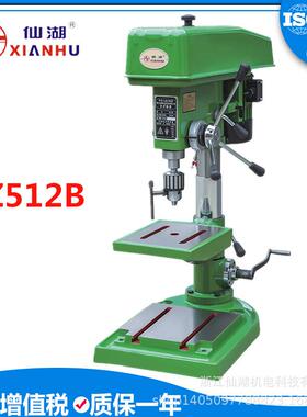 工业重型钻孔台式钻床Z512B12mm380V三相220V两相