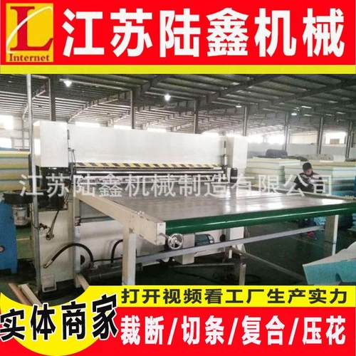 厂家现货全自动液压冲孔机床垫乳胶枕头冲孔机海绵打孔机