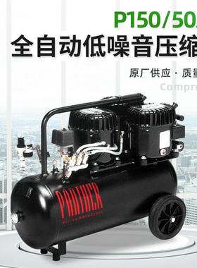 销售werther低噪音空压机P150/50AL低噪音运行可靠