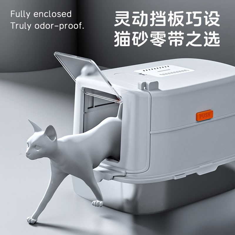 科宠不锈钢猫砂盆全封闭超大号猫厕所全封闭式猫咪防臭防外溅厕所