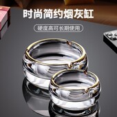 时尚 轻奢风烟灰缸高端大气上档次家用客厅卧室办公室KTV商用烟碟