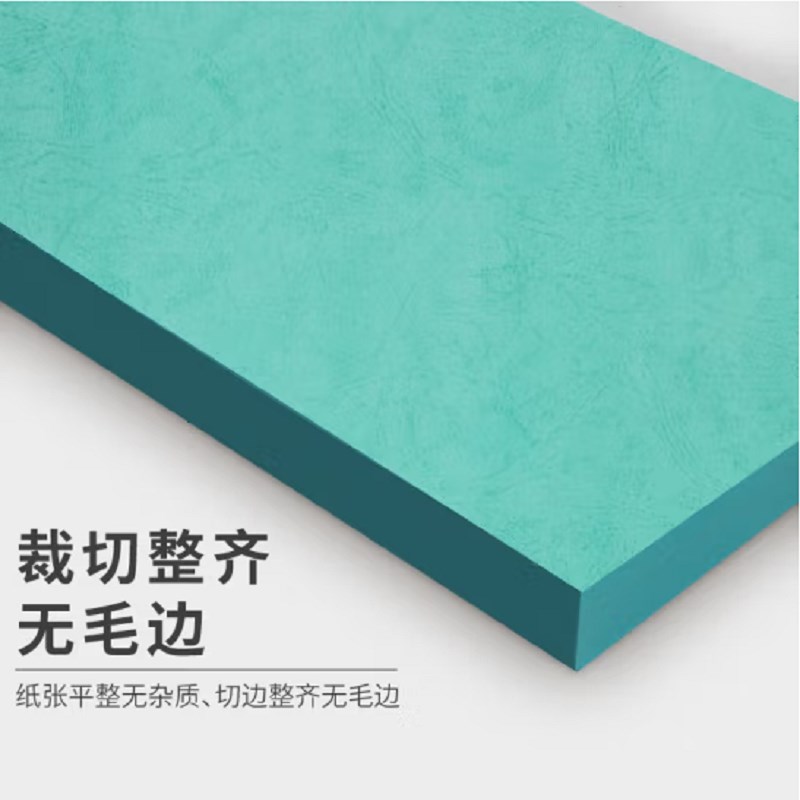 A4平面皮纹纸 封面纸 压纹纸 云彩纸 封皮纸 彩色卡纸 A3++460