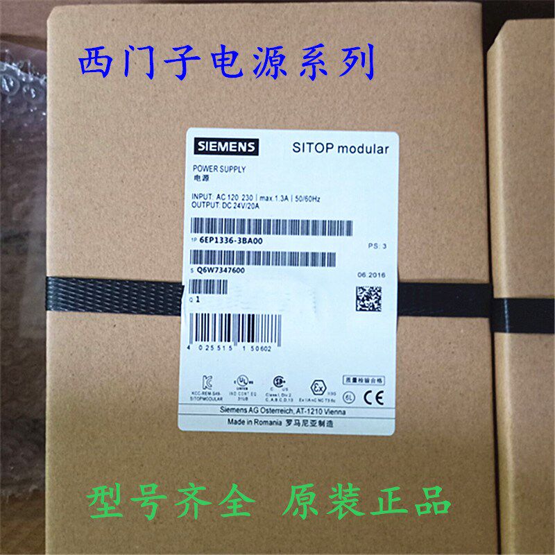 直流开关电源6EP1336-3BA00 6EP1436-3BA00 3BAOO 20A 24V