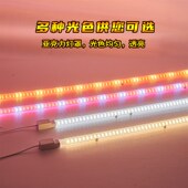 220V水果生鲜灯凉菜卤菜熟食蔬菜货架led灯管展示柜led灯条