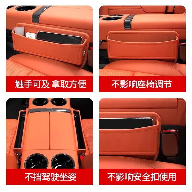 理想L7/L8/L9/L6座椅缝隙储物盒MEGA汽车用品车载配件收纳盒神器