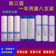 适配沁康泉净水器滤芯RO 100反渗透滤水机PP棉活性炭RO膜过滤套装