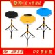 汉牌R1训练机 12寸架子鼓练习垫节拍器打击板 汉旗哑鼓套装 10寸
