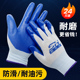 24双手套劳保加厚耐磨带胶工作防滑工业手套耐油丁腈橡胶防护手套