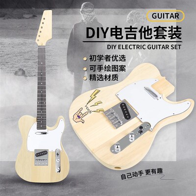 R-160款半成品电吉他DIY电吉他套装手工组装吉他初学者演奏guitar