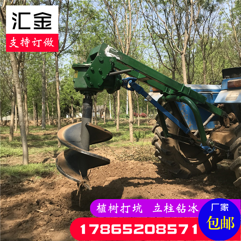 拖拉机植树e钻洞机钻冰大棚立柱挖窝电线杆打坑螺旋打眼农田撒粪