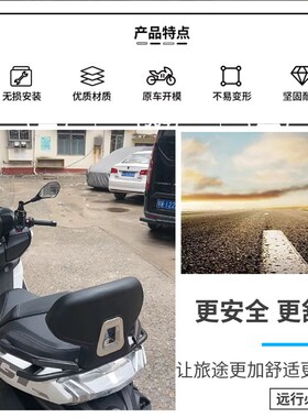 适用无极SR4Max350改装乘客后靠背宝马C400GT铝合金一体靠背C400X