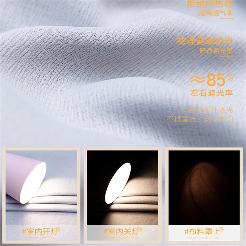 韩星大学生宿舍上铺遮光床帘蚊帐一体式配导轨锁扣式加粗支架