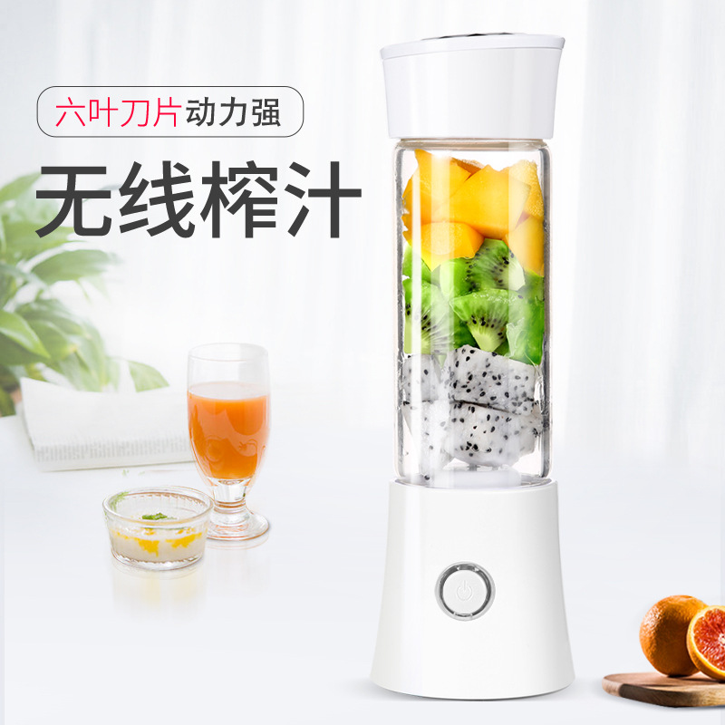 便携式榨汁机家用水果小型充电迷你果汁机榨汁杯礼品定制logo印字