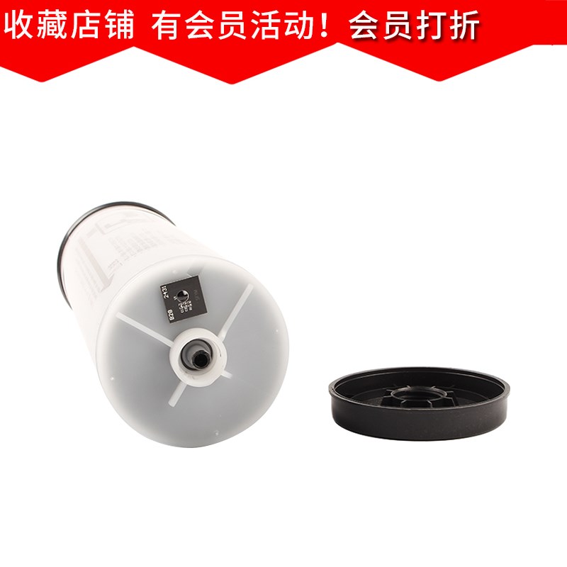 FULUXIANG适用理想速印机SF油墨ZL机器SF5332ZL速印机SF5352ZL一