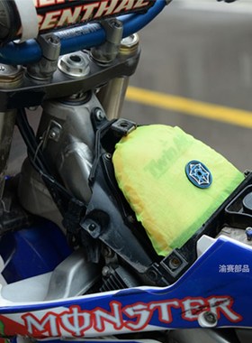 KX250F KTM YZF贵尊波速尔克维斯北海越野摩托车空滤芯OTOM防沙网