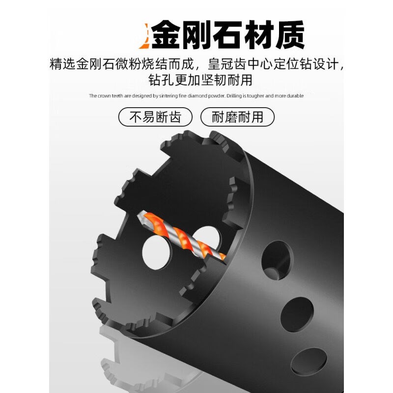 水钻钻头混凝土加汽块墙壁电锤方孔86型暗线底盒开孔器电锤方柄中