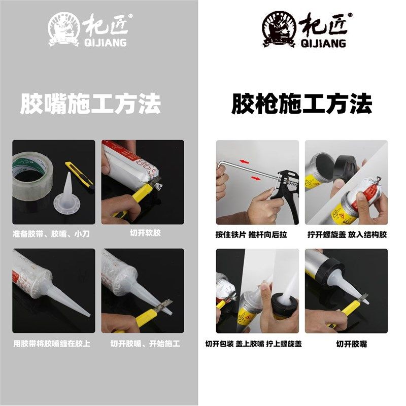 6000中性硅酮密封胶强力高粘度室内瓷砖门窗玻璃建筑防水防霉,基础建材,密封胶,淘宝优惠券,粉丝福利购,淘宝优惠卷