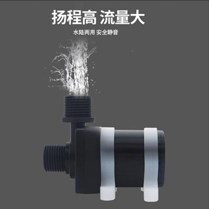 12V水泵过滤器鱼缸头疗机24V喷泉花园鱼池假山家用小型静音潜水泵