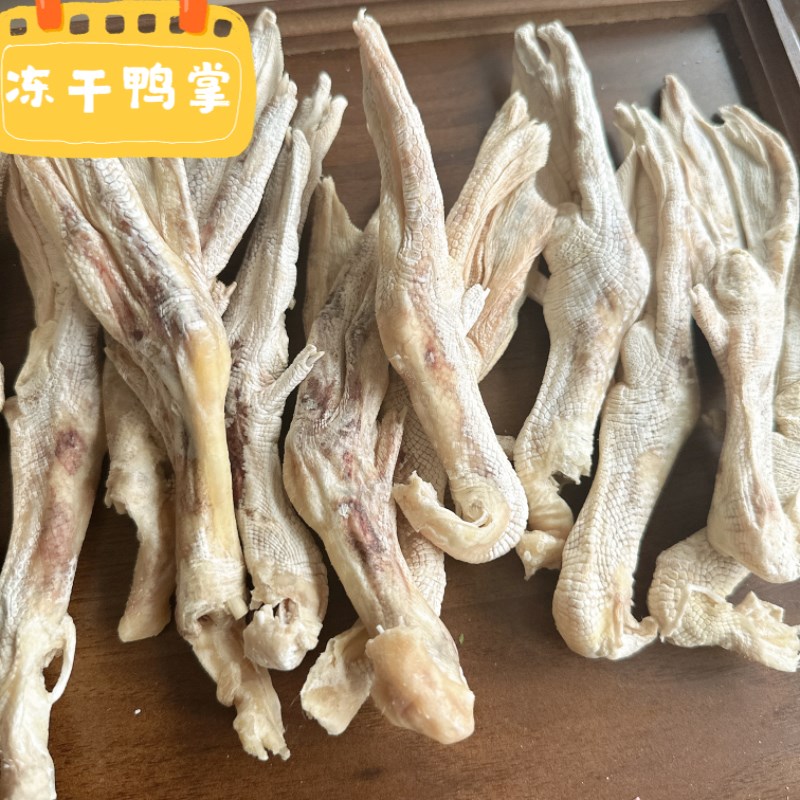 宠物狗狗零食冻干鸭掌磨牙棒营养补钙洁齿耐啃咬大小型犬训练奖励