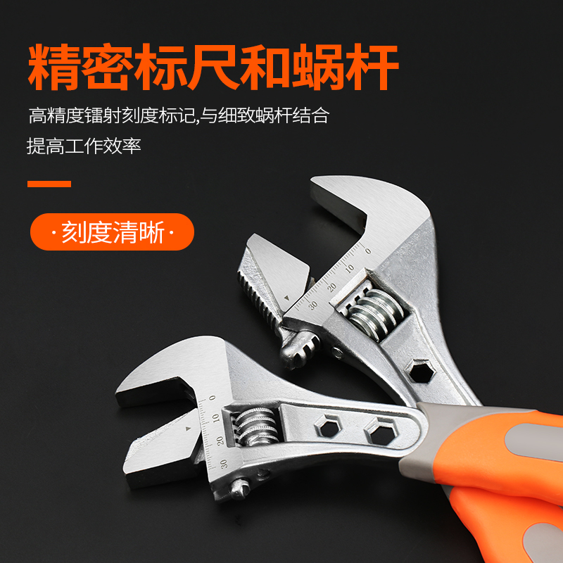 多功能活动扳手8寸-12寸扳子板子款万能管钳搬手工具活口板手