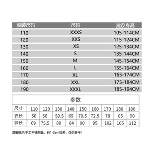 空手道道服儿童成人训练服男女组手竞技型比赛空手道服装可定制