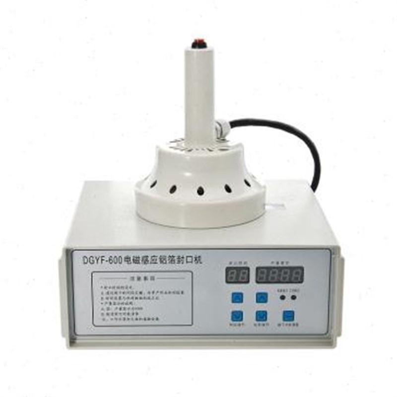 手持大口径蜂蜜玻j璃瓶塑料瓶锡纸铝膜电磁感应锡箔垫片铝箔封口