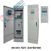 SBW 大功率稳压器 50KVA三相四线交流380v全自动补偿式