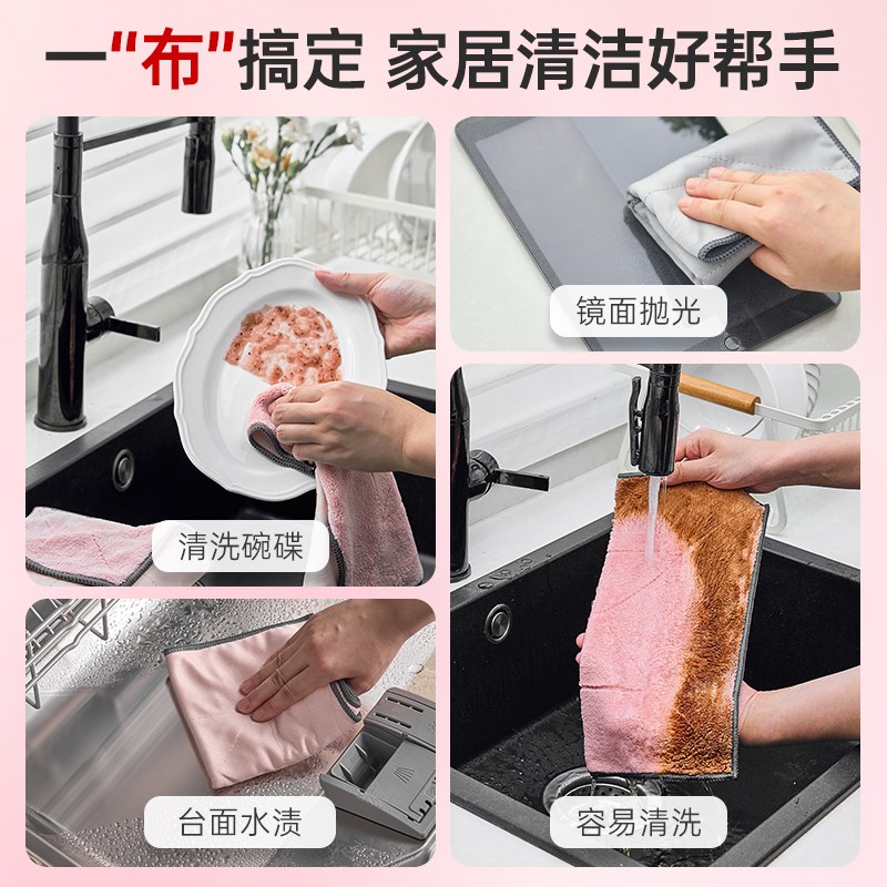卡博美德国洗碗布擦玻璃专用吸灰擦桌H子擦镜子神器家用吸水抹布