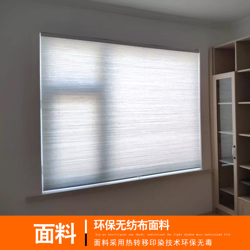 免打孔百叶窗帘蜂巢帘拉珠升降办公室阳台客厅遮S光隔热电动风琴