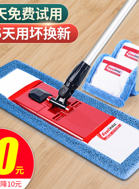伊司达平板拖把2j020新款家用木地板懒人干湿两用一拖净免手洗拖