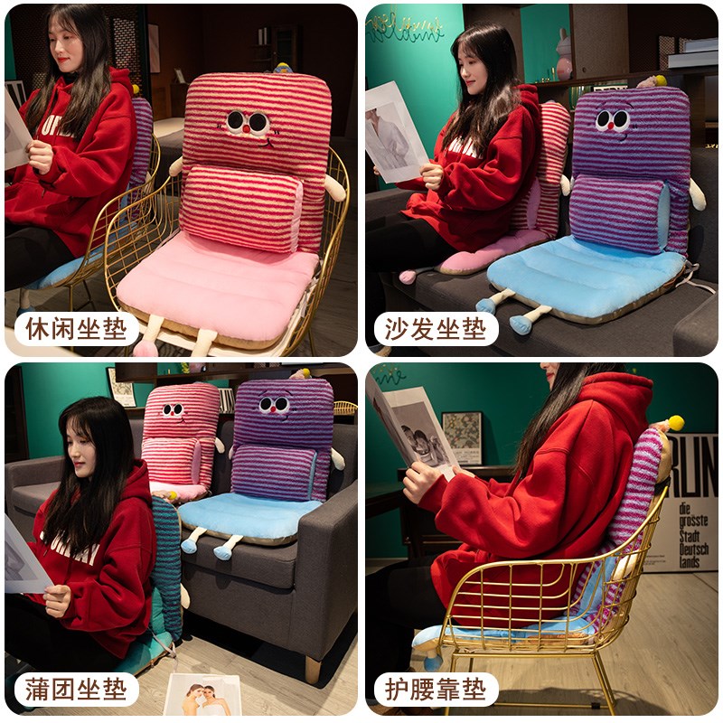 多巴胺坐垫办公室久坐屁垫u座椅垫宿舍凳子椅垫护腰靠垫靠背一体