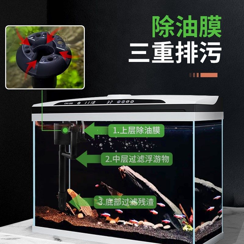 智能恒温鱼缸过滤制氧一体机客厅B小型生态玻璃免换水自循环水族